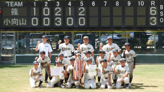 学童Ａ　平和祭優勝！